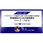 【通学...
